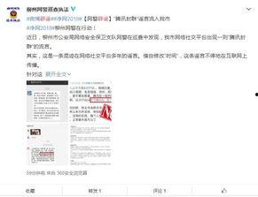 实时爆料新闻群,新闻群热议焦点事件深度解析